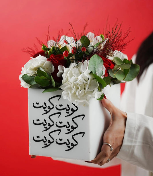 Kuwait Bloom Box