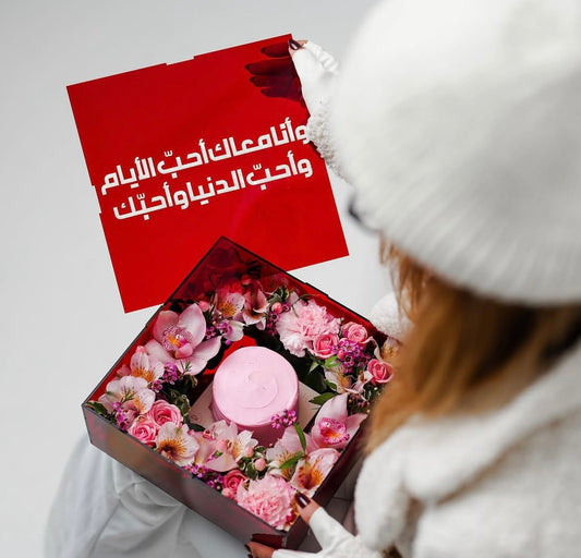 Blush Bloom Mini Cake Box